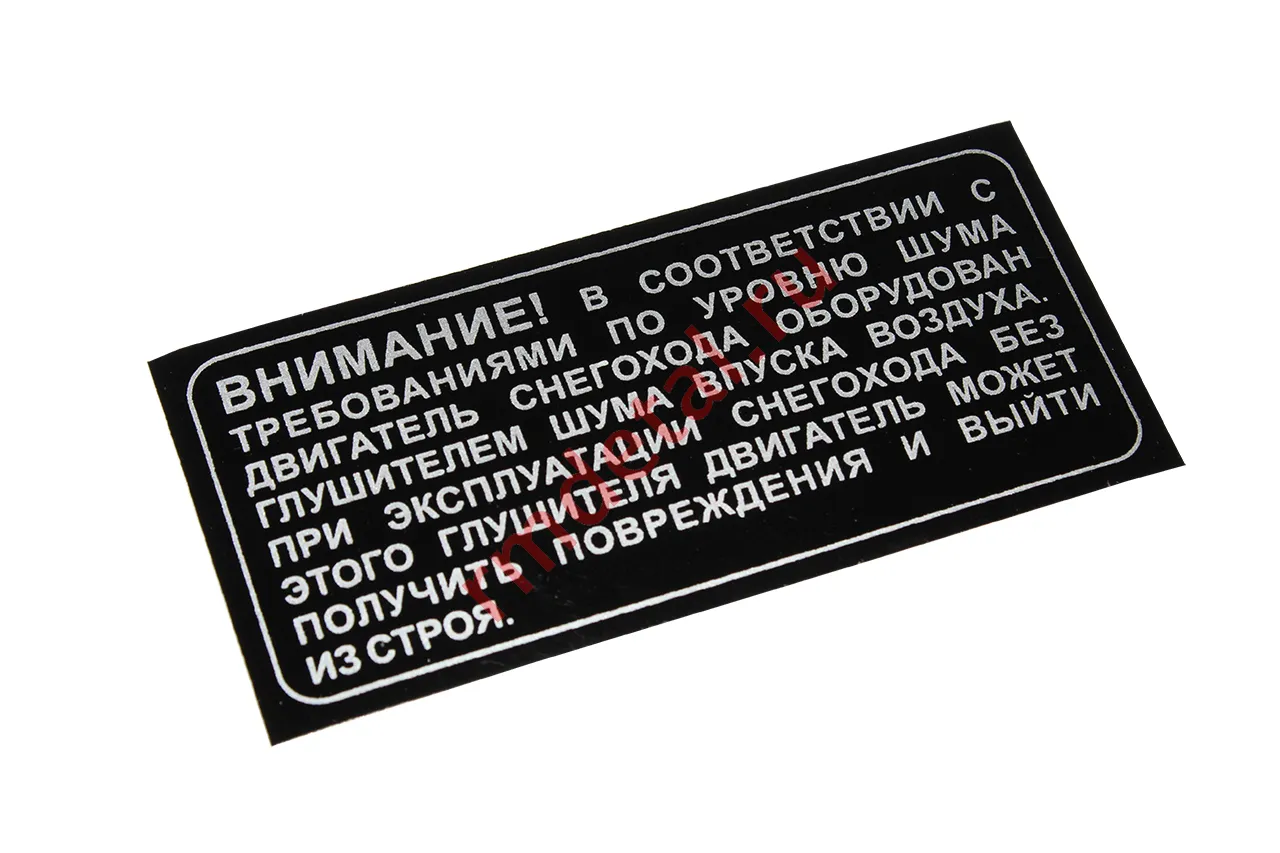Табличка C40000011